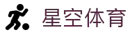 星空体育中文快速启动，聚合热门赛事动态